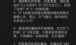 证券大佬爆料视频